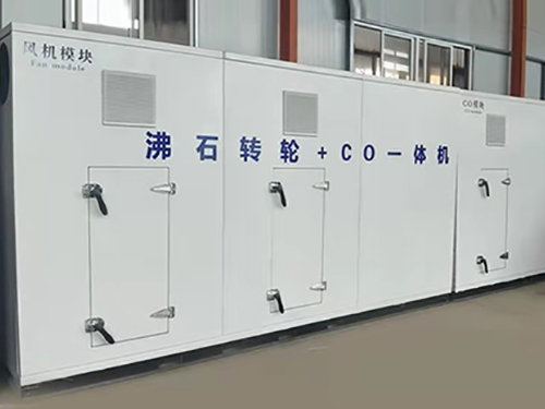<strong>沸石转轮+CO一体机</strong>